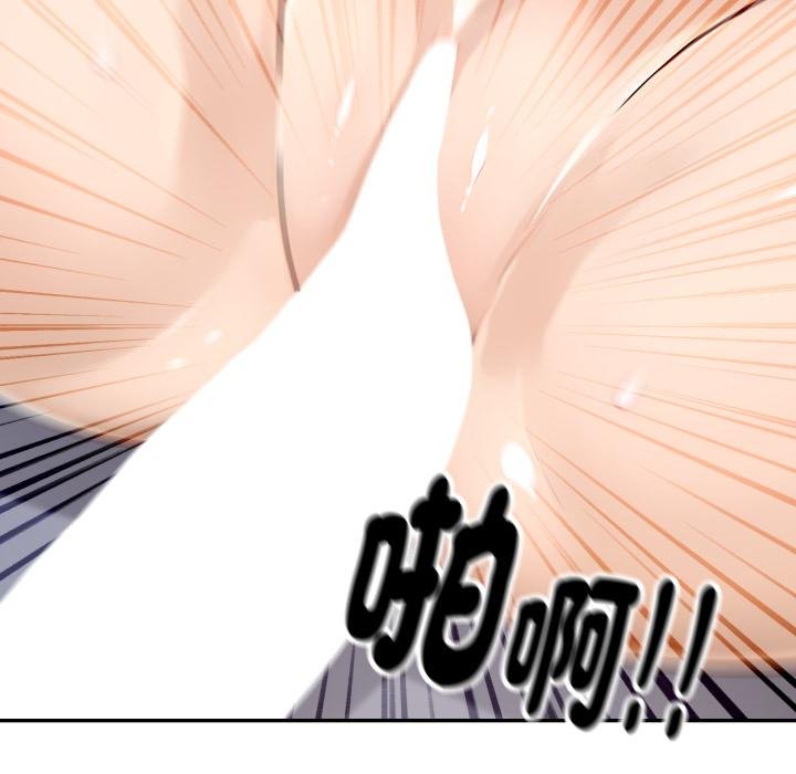 拒絕當花瓶第19話