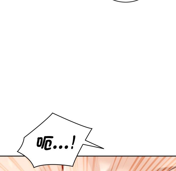 拒絕當花瓶第19話