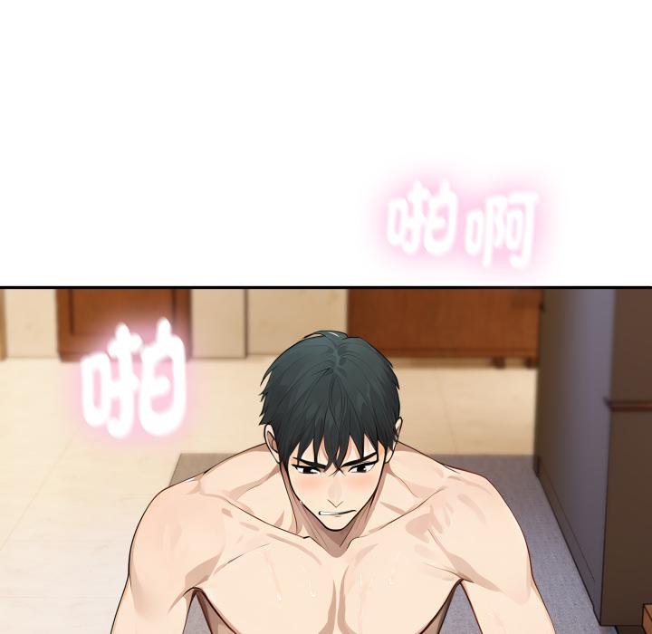 拒絕當花瓶第19話