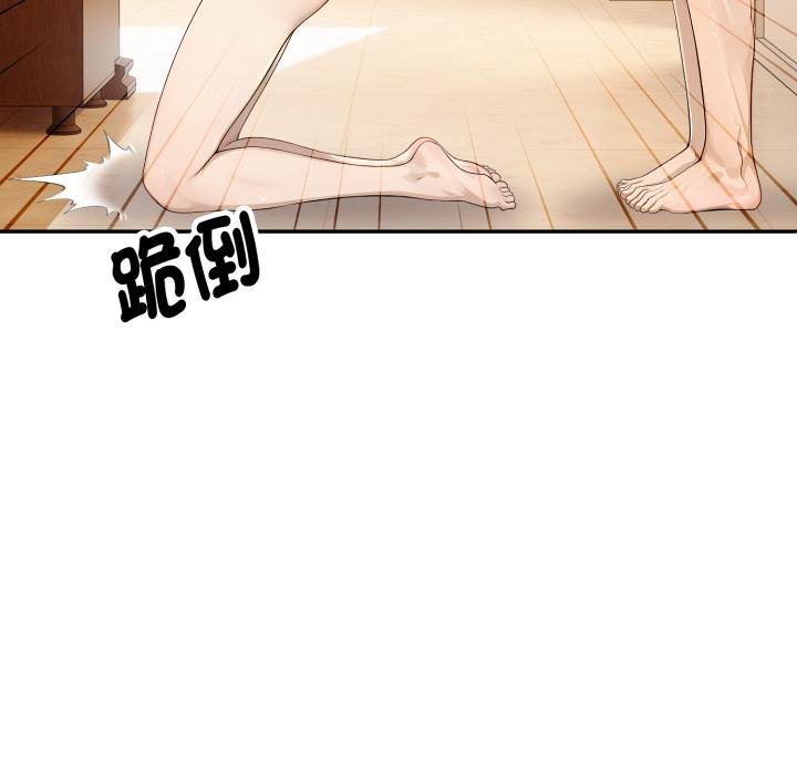 拒絕當花瓶第19話