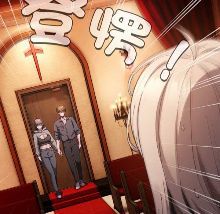 神聖陷阱第37話