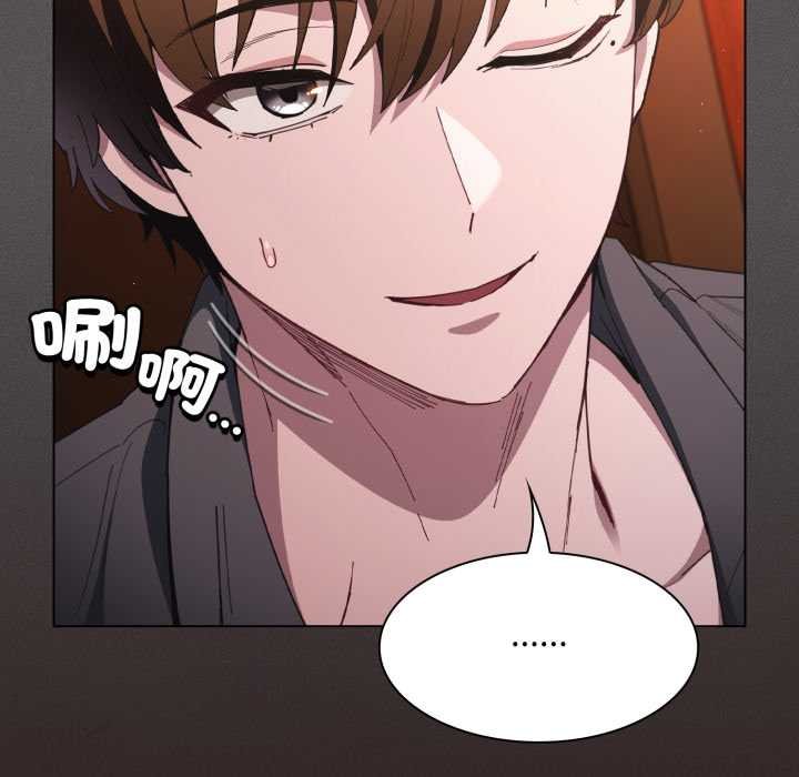 神聖陷阱第37話