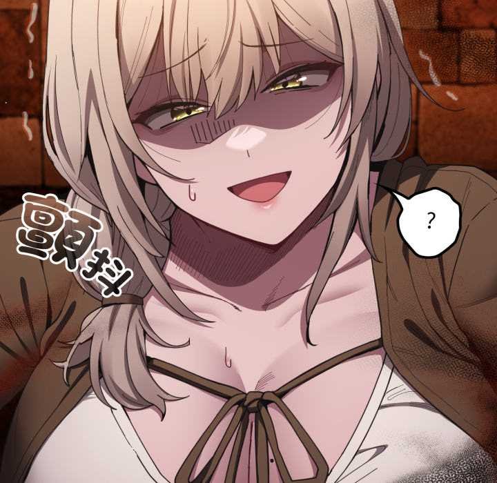 神聖陷阱第37話