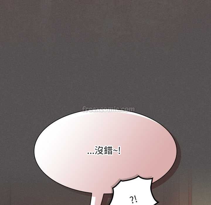 神聖陷阱第37話