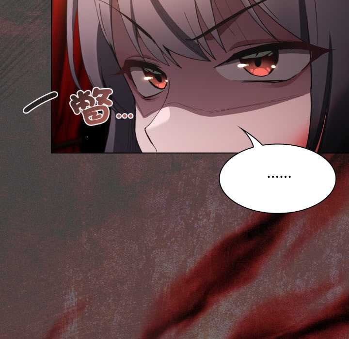 神聖陷阱第37話