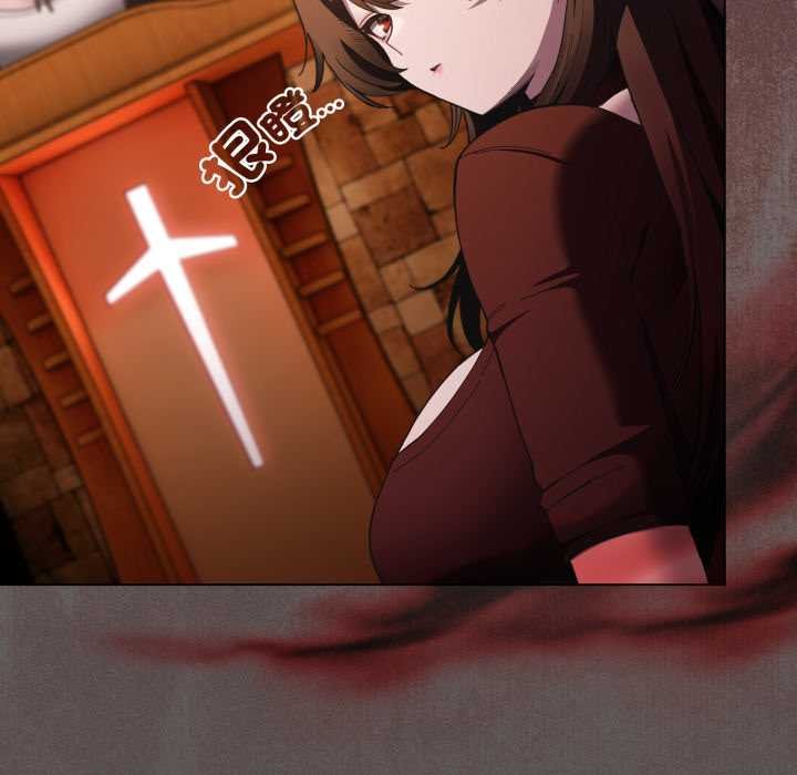 神聖陷阱第37話