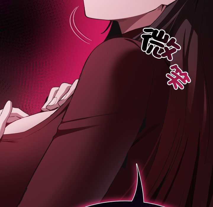 神聖陷阱第37話