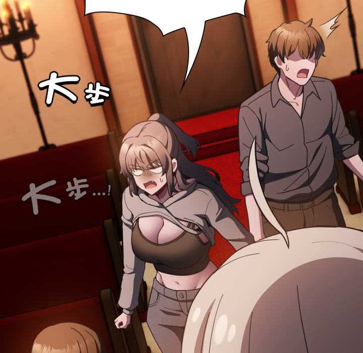 神聖陷阱第37話