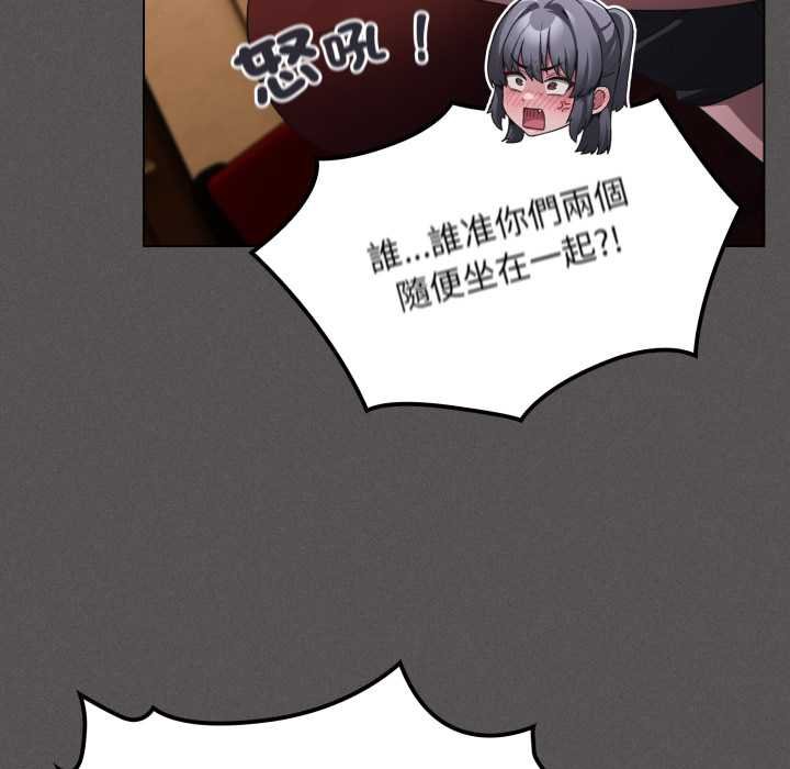 神聖陷阱第37話