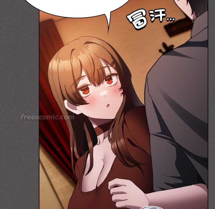 神聖陷阱第37話