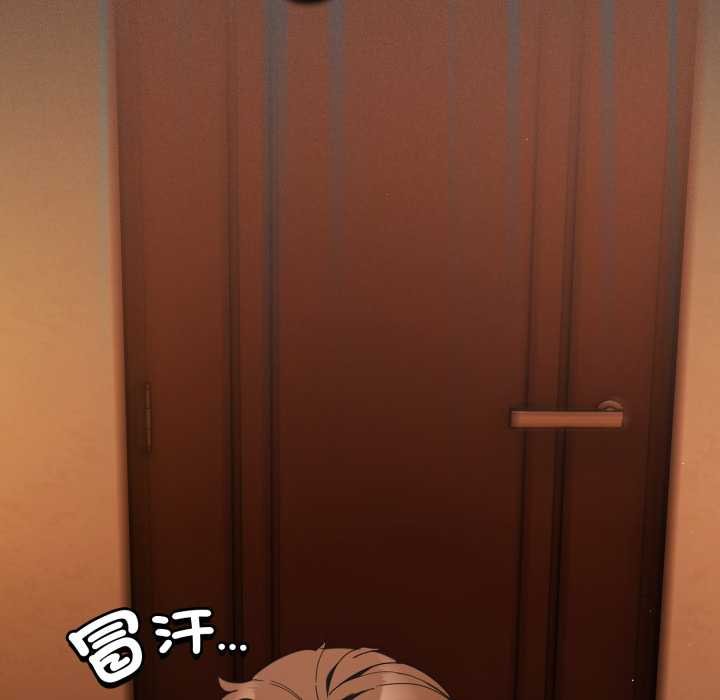 神聖陷阱第37話