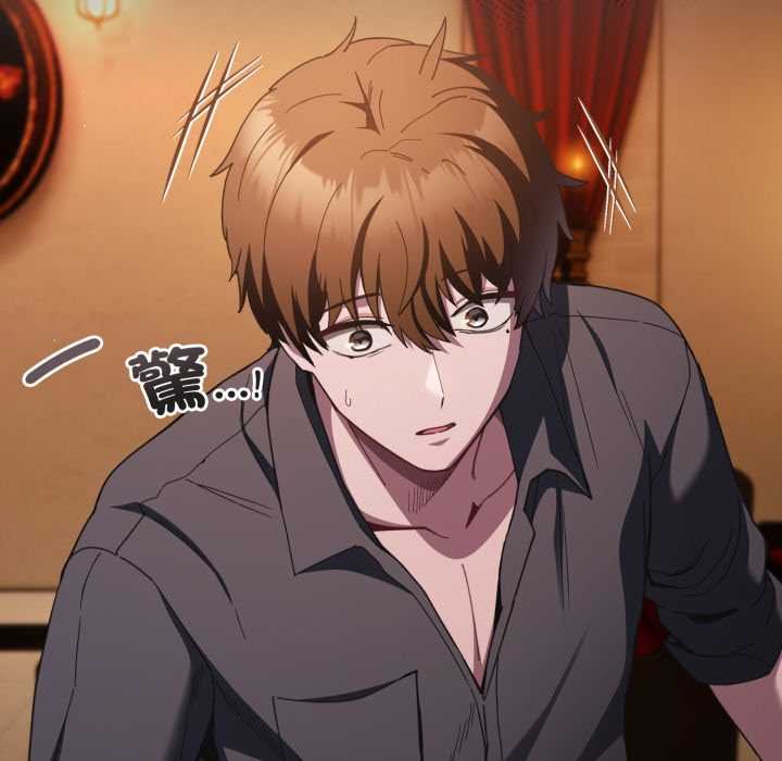 神聖陷阱第37話