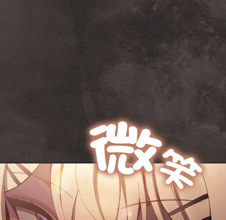 神聖陷阱第37話