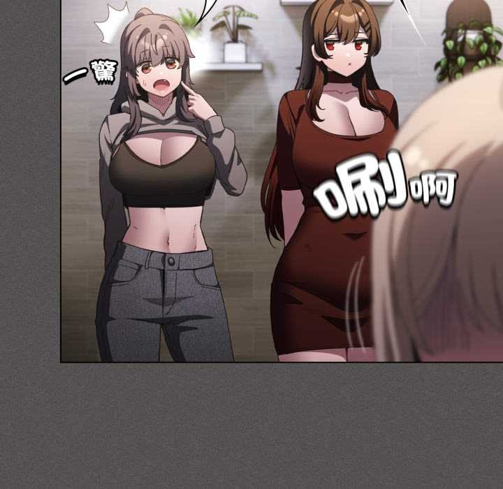 神聖陷阱第37話