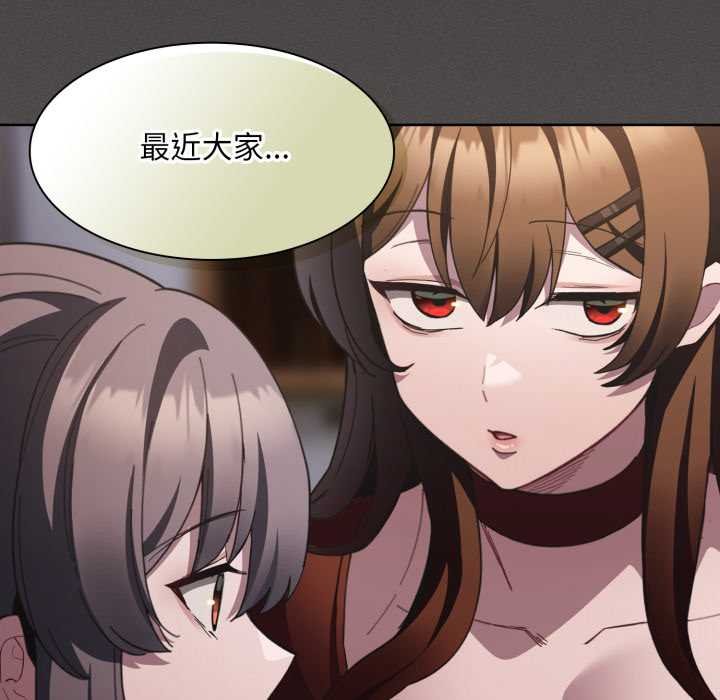 神聖陷阱第37話