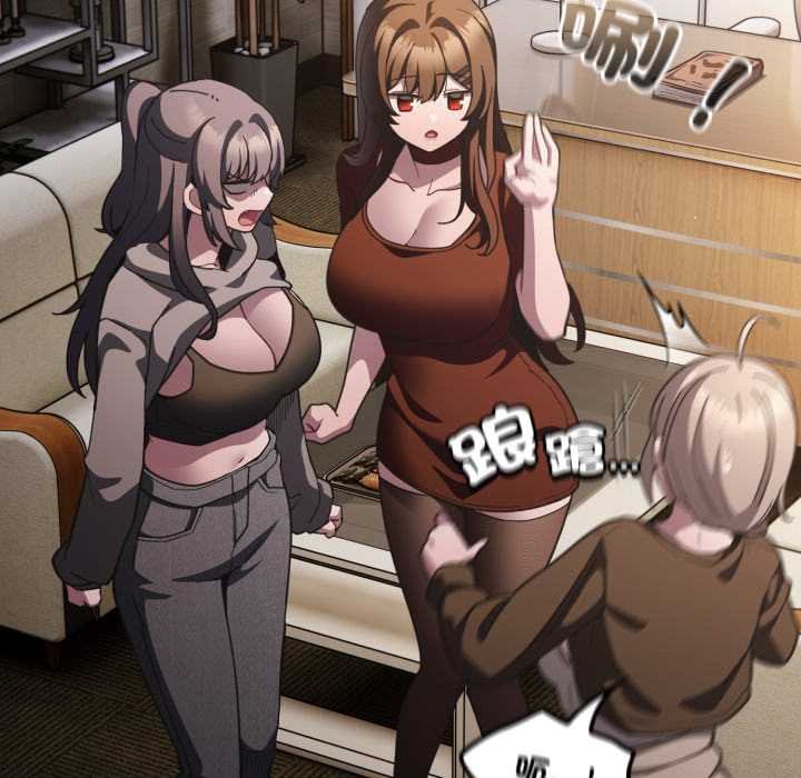 神聖陷阱第37話