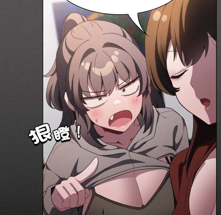 神聖陷阱第37話