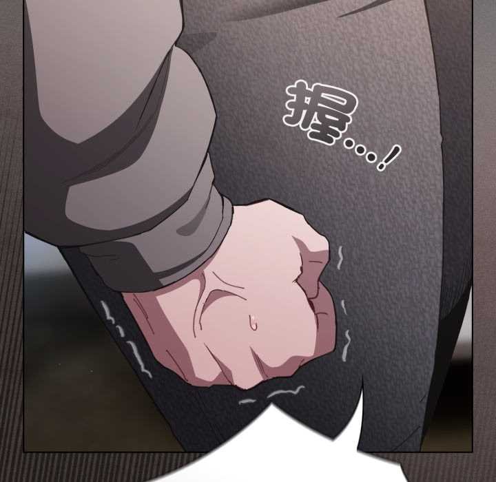 神聖陷阱第37話