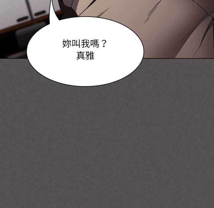 神聖陷阱第37話