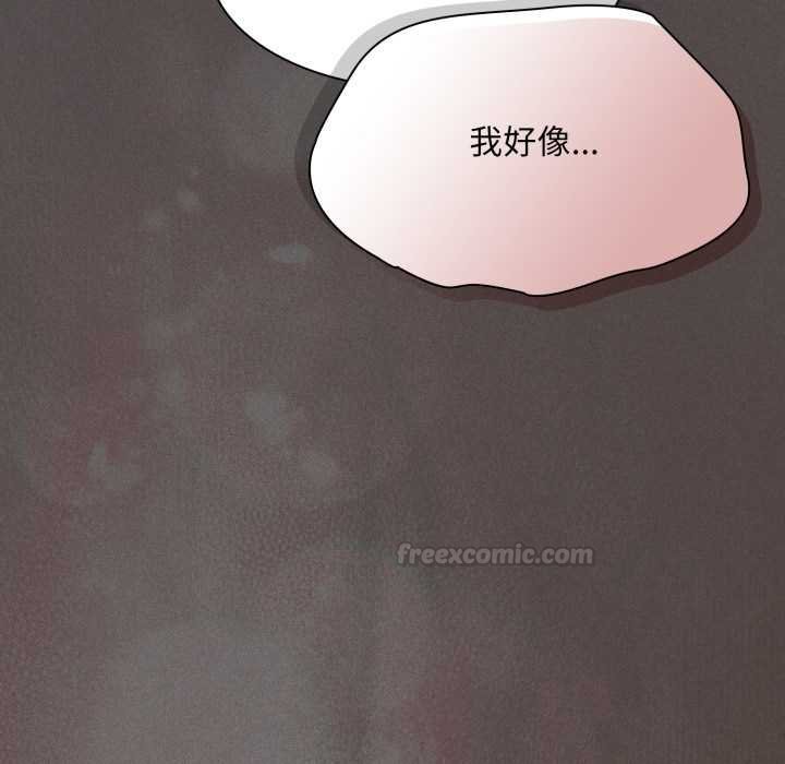 神聖陷阱第37話