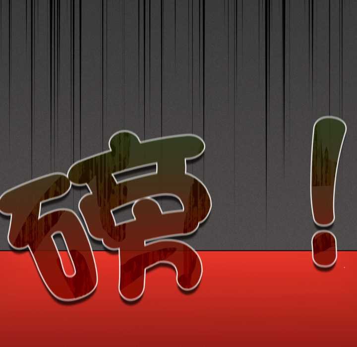 神聖陷阱第37話