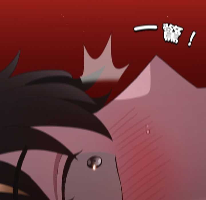 神聖陷阱第37話