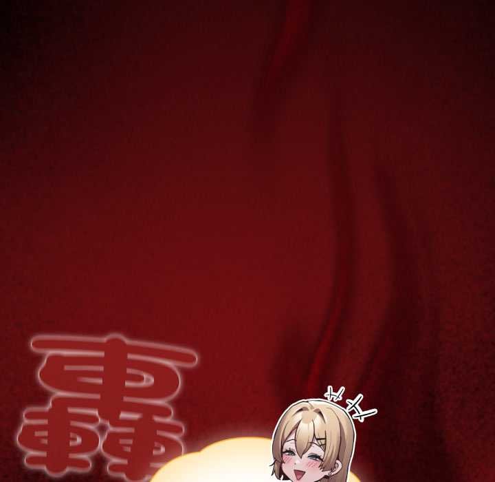 神聖陷阱第37話