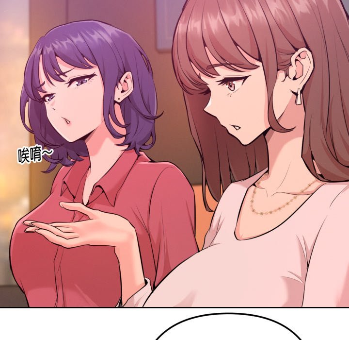 不只是朋友第1话