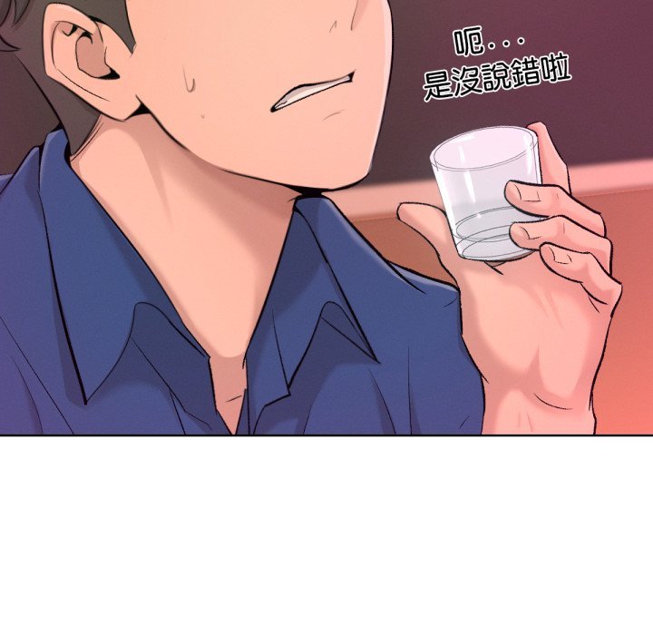 不只是朋友第1话