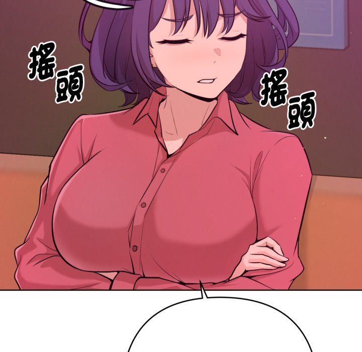 不只是朋友第1话