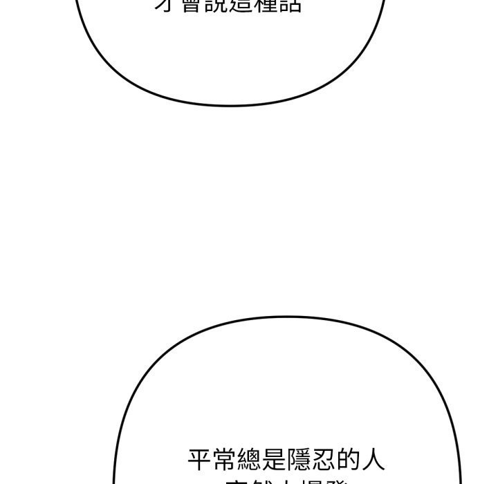不只是朋友第1话