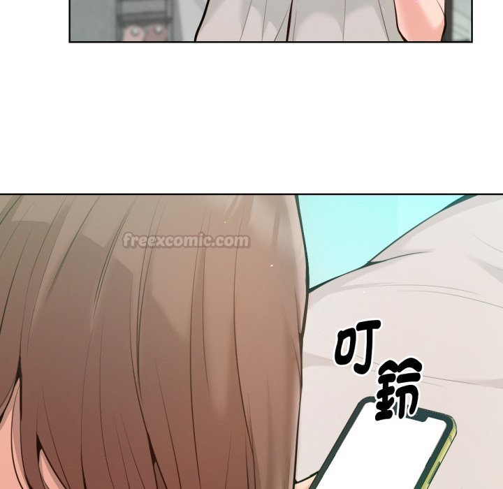 不只是朋友第1话