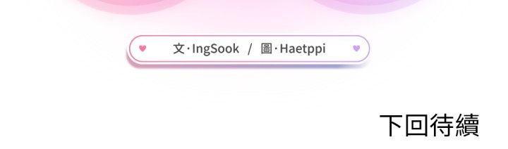 不只是朋友第1话