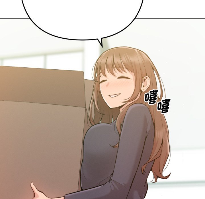 不只是朋友第2话