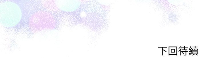 不只是朋友第2话