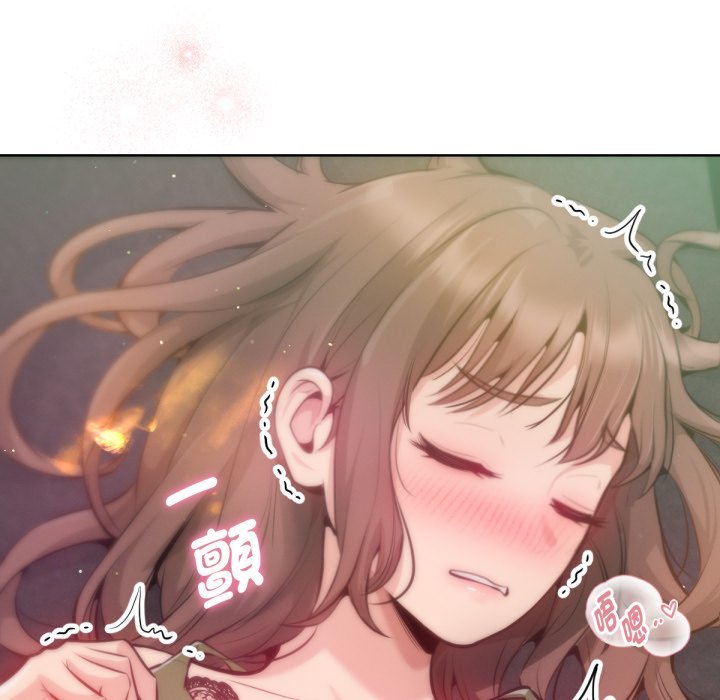 不只是朋友第4话