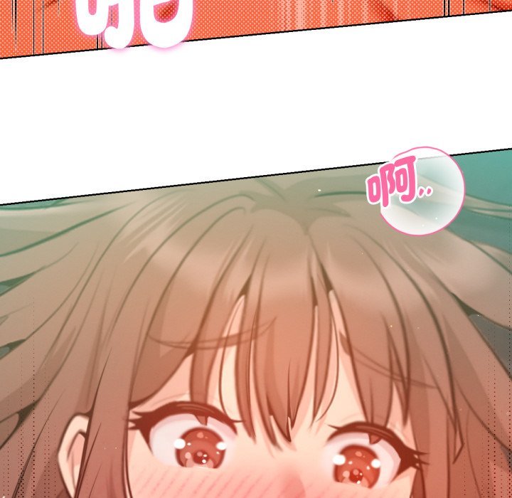 不只是朋友第4话