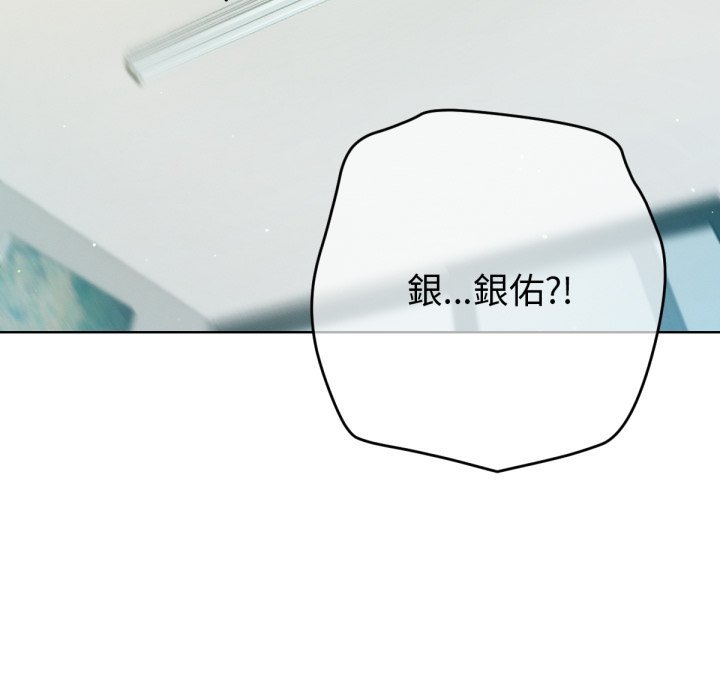 不只是朋友第4话