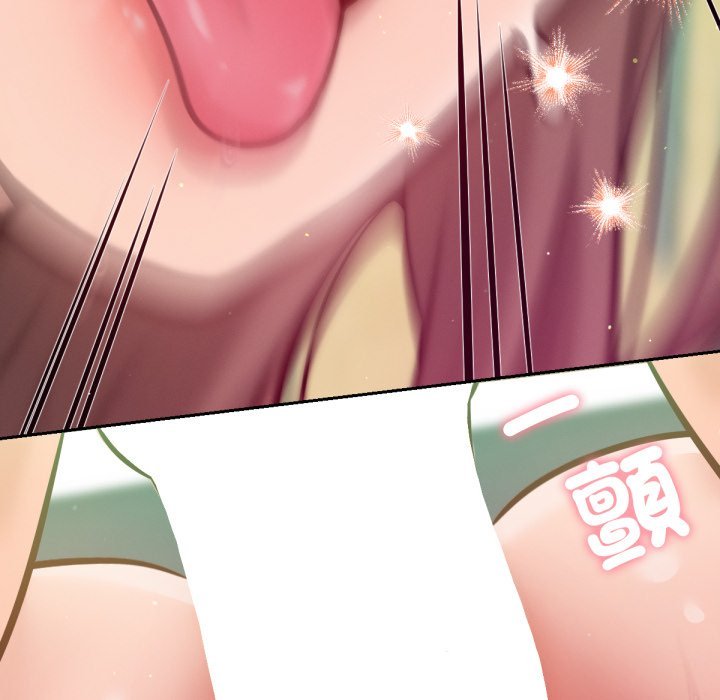 不只是朋友第5话