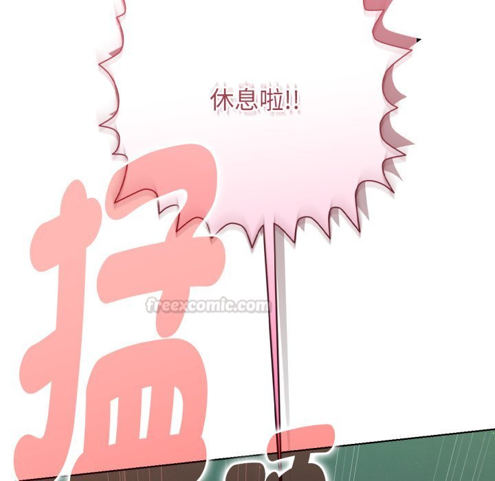 不只是朋友第5话