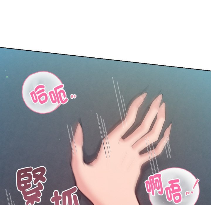 不只是朋友第5话