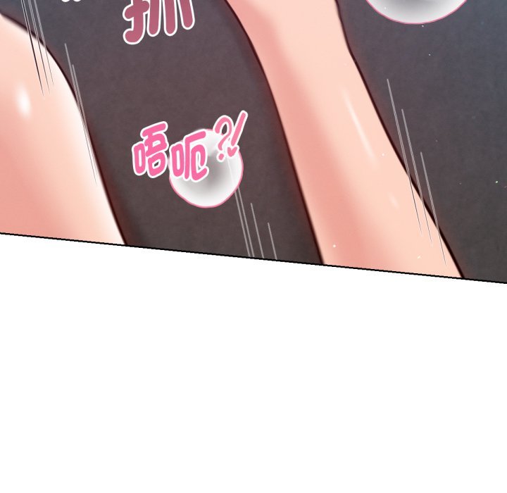 不只是朋友第5话