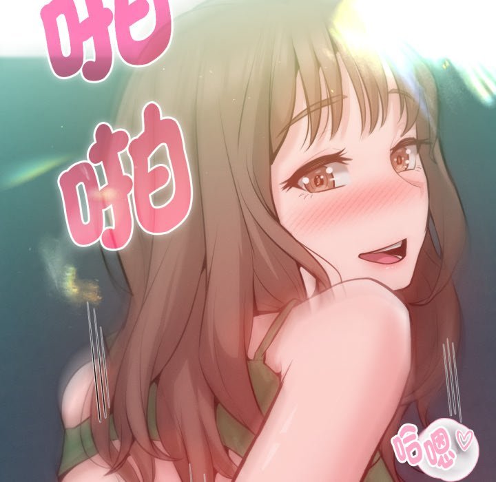 不只是朋友第5话