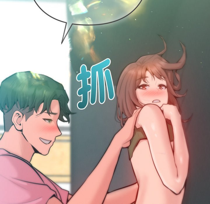 不只是朋友第5话