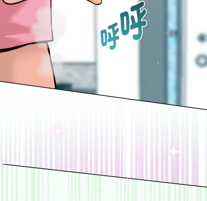 不只是朋友第5话