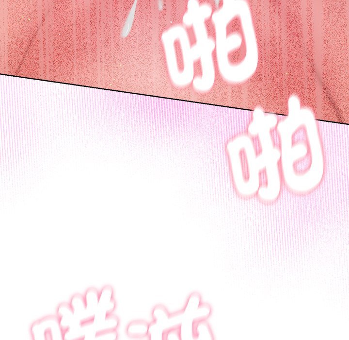 不只是朋友第5话