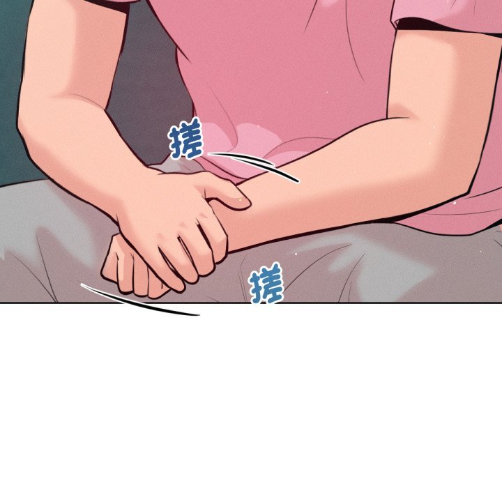 不只是朋友第5话