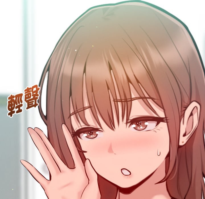 不只是朋友第5话