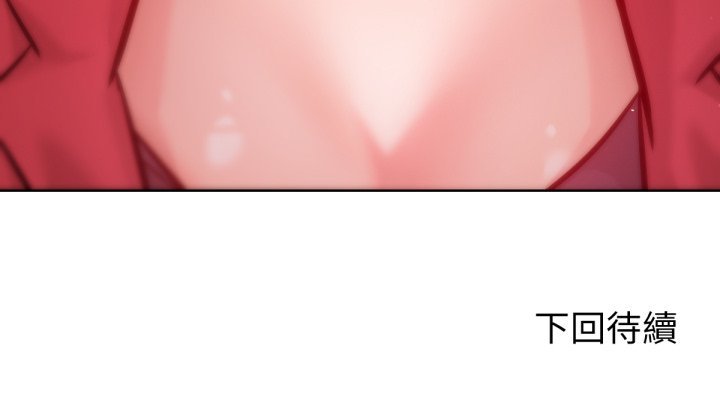 不只是朋友第5话