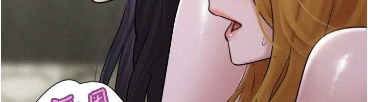 韶恩第91話-唯命是從的奴隸